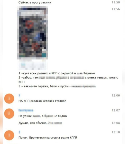 Агент ФСБ готував теракти проти Нацгвардії та З'їзду профспілок у Києві: СБУ зірвала плани ворога (фото) | INFBusiness