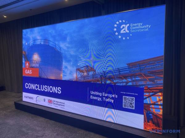 Україна показала, як швидко відмовитися від російського газу – заступник міністра енергетики у Відні | INFBusiness