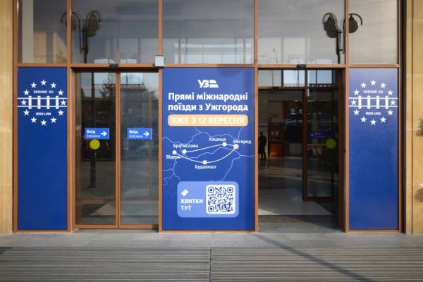 Зеленський взяв участь у відкритті ділянки Єврорейки Ужгород-Чоп | INFBusiness