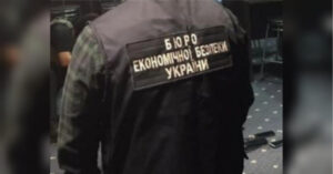Новий керівник БЮР взявся за тіньовий валютний бізнес: про кого він говорить? | INFBusiness