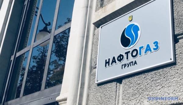 Нафтогаз та західні партнери виділили 2,5 мільярда доларів на закупівлю газу для України