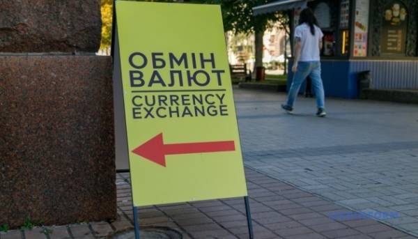 Євро дорожчає, долар дешевшає: Нацбанк оголосив курс гривні на 15 вересня