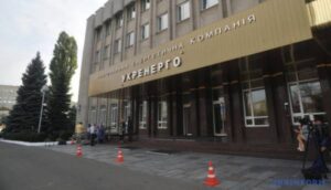 Міністерство енергетики відреагувало на зміни в керівництві Укренерго | INFBusiness