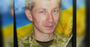 Саме число 13, дата його народження, стало фатальним: солдат із Хмельницького загинув у битві за Покровськ. | INFBusiness
