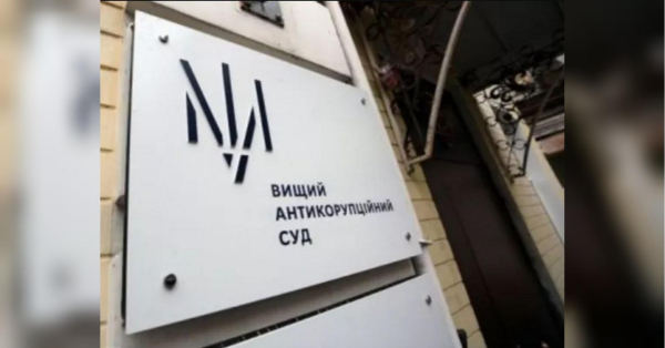 Верховний Суд України у справі “нафтопродуктів Курченка” може затвердити угоду з бізнесменом Сергієм Тищенком