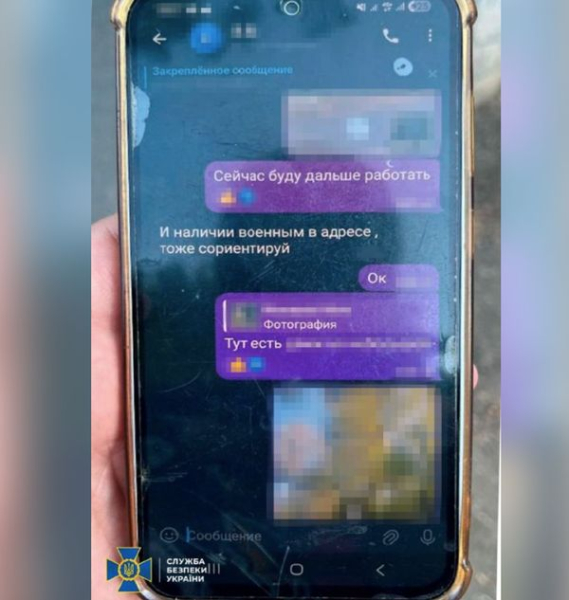 Російські агенти в Одесі та Києві готували нові ракетні та безпілотні удари, зокрема по вербовувальних пунктах (фото) | INFBusiness