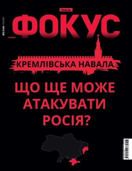 Фокус святкує день народження - Фокусу 19 років - новини focus.ua | INFBusiness