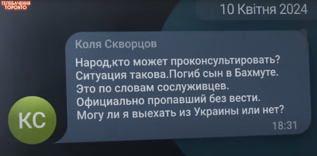 Вбивство Парубія - Михайло Стельников ненавидів Україну | INFBusiness
