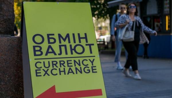 Євро знецінюється: Національний банк оголосив курс гривні на 3 вересня