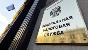 Невдоволення несправедливим розподілом податків зростає в російських регіонах – розвідка | INFBusiness