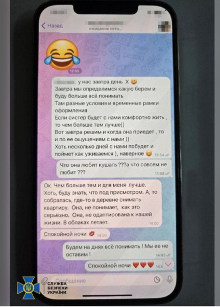 Купив квартиру під час війни, але зареєстрував її на чужу матір: як детектив НАБУ "замаскував" квартиру | INFBusiness