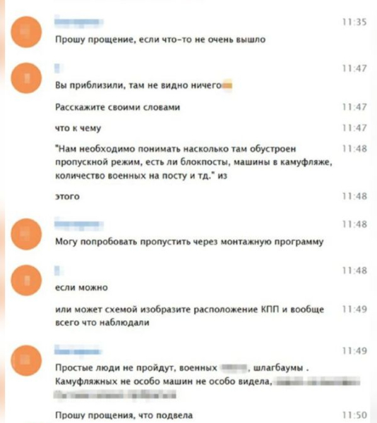 Агент ФСБ готував теракти проти Нацгвардії та З'їзду профспілок у Києві: СБУ зірвала плани ворога (фото) | INFBusiness