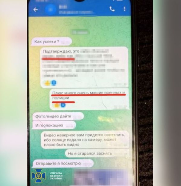 Російські агенти в Одесі та Києві готували нові ракетні та безпілотні удари, зокрема по вербовувальних пунктах (фото) | INFBusiness