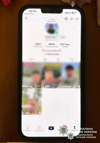 Від імені "Мадяра" збирали пожертви: аферисти видурили в українців мільйон гривень (фото) | INFBusiness