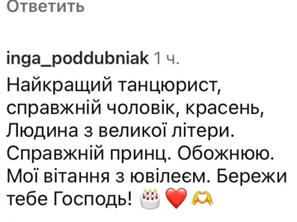 Знаменитий артист танцю, постійний герой телешоу «Танці з зірками» Дмитро Дикусар адресував слова інтернет-спільноті. Слід зазначити, з початку повномасштабної агресії Дмитро став на сторожі України і зараз перебуває у лавах армії. У свій день народження Дикусар розмістив допис на своїй сторінці в соціальній мережі, де нечасто виходить на зв'язок. Хореограф поділився роздумами та почуттями за час великої війни. Квиток без повернення: знаменитий танцівник шокував онлайн-спільноту заявою | INFBusiness