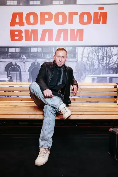 / Світська хроніка Сергій Маковецький, Кирило Кяро, Катерина Федулова та інші зірки на прем'єрі шпигунського бойовика "Дорогою Віллі" | INFBusiness