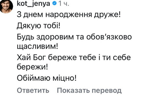 Знаменитий артист танцю, постійний герой телешоу «Танці з зірками» Дмитро Дикусар адресував слова інтернет-спільноті. Слід зазначити, з початку повномасштабної агресії Дмитро став на сторожі України і зараз перебуває у лавах армії. У свій день народження Дикусар розмістив допис на своїй сторінці в соціальній мережі, де нечасто виходить на зв'язок. Хореограф поділився роздумами та почуттями за час великої війни. Квиток без повернення: знаменитий танцівник шокував онлайн-спільноту заявою | INFBusiness