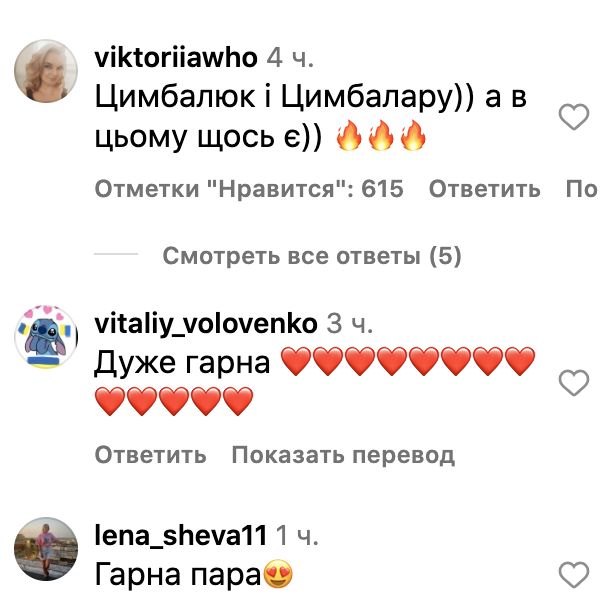 "Є натяк": Цибалюк, як "холостяк", збентежив фанів світлиною з популярною акторкою. | INFBusiness
