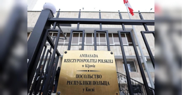 Російська ракета пошкодила посольство Польщі в Україні: що відомо про пошкодження | INFBusiness