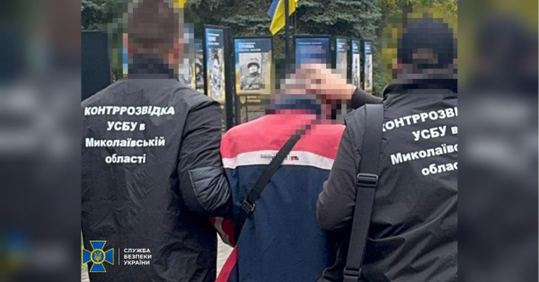 Російських шпигунів викрито на оборонному підприємстві в Миколаєві (фото)
