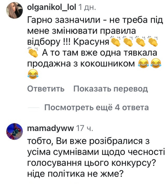 Навіть не уявляли: відома артистка неочікувано зареєструвалася на відбір до "Євробачення-2026" | INFBusiness
