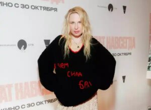 Олексій Вчитель, Валерія Гай Германіка та інші зірки кіно на прем'єрі фільму "Брат назавжди" | INFBusiness