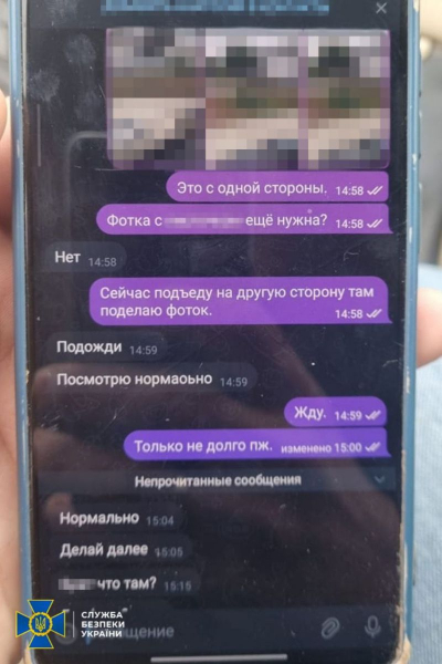 Російський виправний працівник «полював» на енергетичні об'єкти в Миргороді, але втрутилася СБУ (фото) | INFBusiness