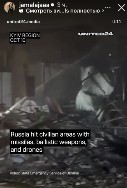 У ніч на десяте жовтня росія знову влаштувала масований удар дронами та ракетами по Україні. Зокрема, під прицілом опинилися Київ та об'єкти енергетики. Українські знаменитості у своїх профілях в соціальних мережах відреагували на напад супротивника, виклавши відео та кадри обстрілів і вкотре звернули увагу своєї аудиторії на дії країни-агресора. Я підстрибнув: зорі прокоментували черговий російський удар. | INFBusiness