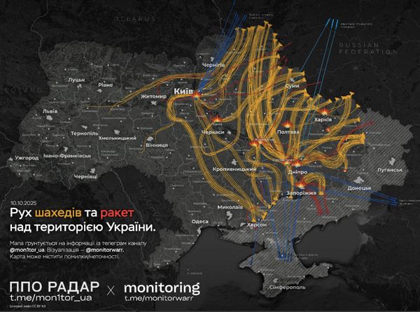 росія вдарила по Києву дронами і балістикою: палають будинки, частина міста без світла і води, перебої в метро, є жертви (фото, відео) | INFBusiness