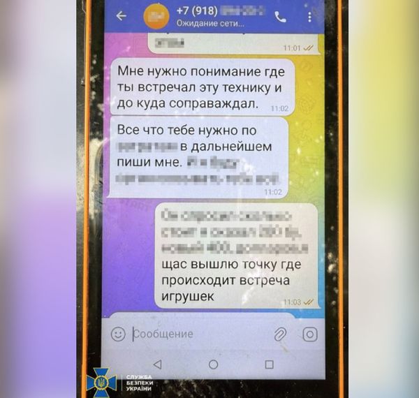 Збройні сили України виявили "крота", який координував російські удари по Львівській області (фото) | INFBusiness