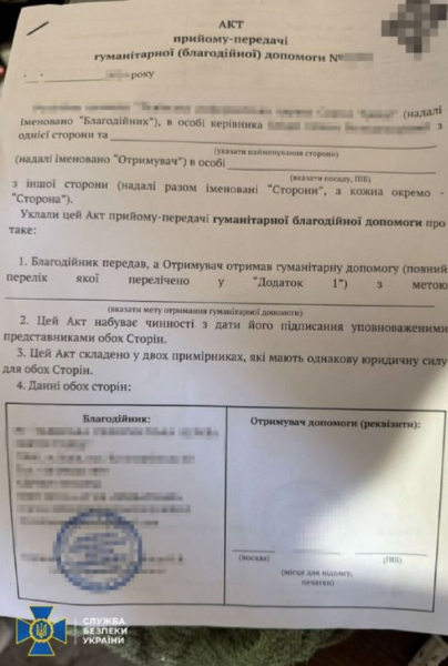 У прифронтовому місті Запоріжжя, яке щодня потерпає від російських обстрілів, викрили групу шахраїв. Мільйонна афера: шахраї видавали себе за військових і продавали дрони для Збройних сил України | INFBusiness