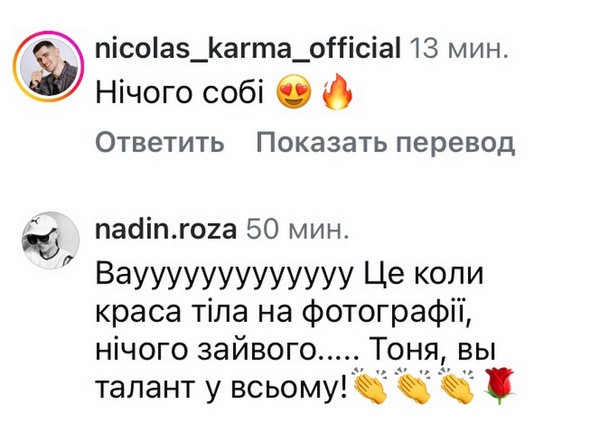 Знаменита актриса, героїня серіалу «Спіймати Кайдаша» Антоніна Хижняк, яка нещодавно висловила свою думку щодо чергового ракетного удару по столиці, здивувала інтернет-спільноту. Стало відомо, що зараз Антоніна разом із знімальною групою перебуває за кордоном, де ведеться робота над повнометражною кінострічкою. На особистій сторінці в соціальній мережі Хижняк розмістила знімки з короткої перерви між зйомками. Зі слів актриси, вона «відновлює» своє тіло за допомогою йоги та усамітнення. Оце так!: Зірка приголомшила фігурою (знімок) | INFBusiness