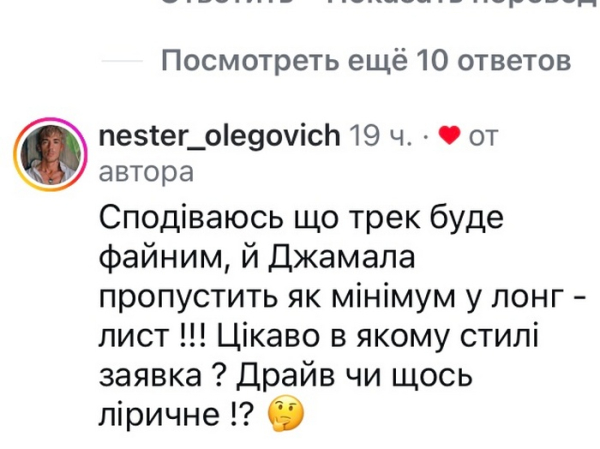 Навіть не уявляли: відома артистка неочікувано зареєструвалася на відбір до "Євробачення-2026" | INFBusiness