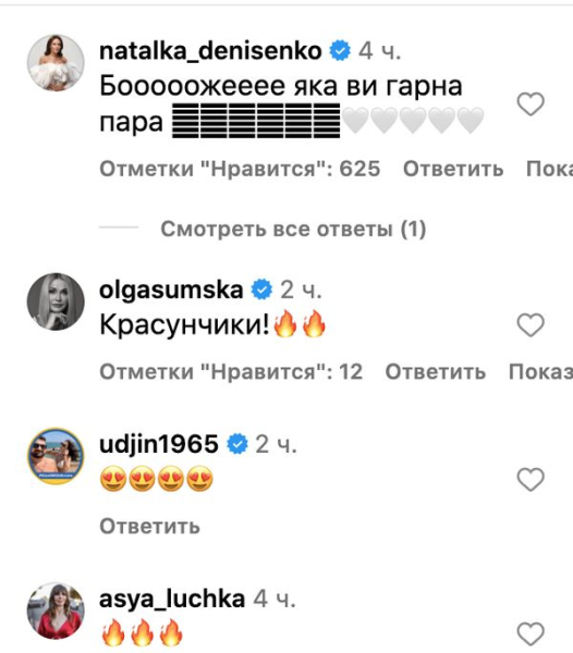 "Є натяк": Цибалюк, як "холостяк", збентежив фанів світлиною з популярною акторкою. | INFBusiness