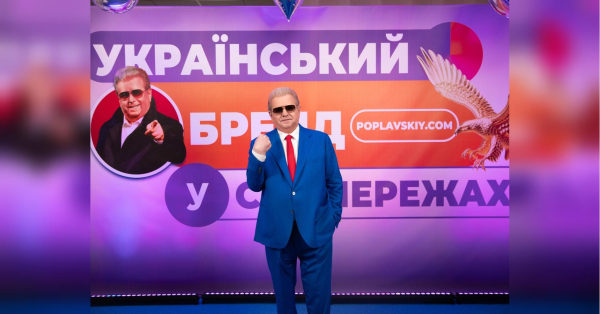 Поплавський: соцмережі – медіаімперія.