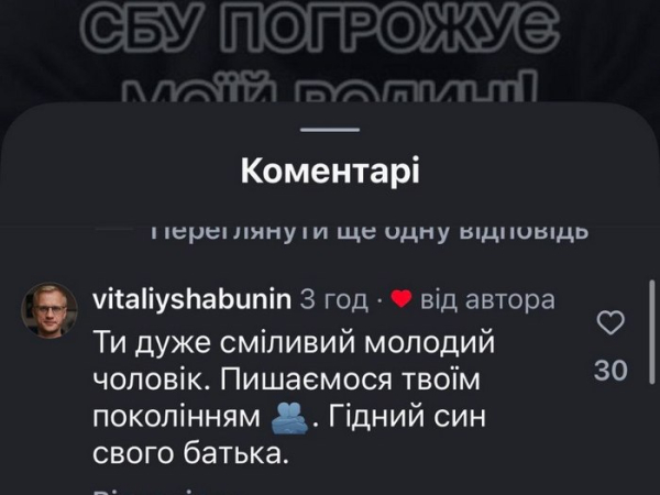 Один із захисників детектива НАБУ Махамедрасулова є фігурантом "п'яних вечірок", де дівчат зазнавали сексуального насильства, – ЗМІ | INFBusiness