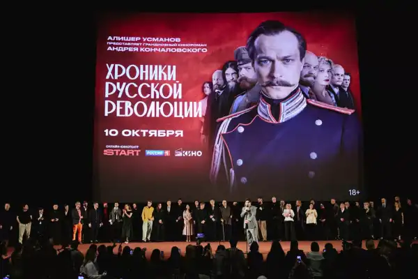 / Світська хроніка Бондарчук, Михалков, Кончаловський: прем'єра кінороману "Хроніки російської революції" | INFBusiness