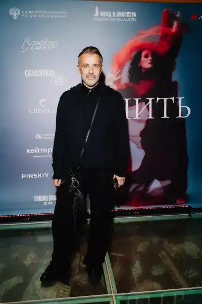 / Світська хроніка Лещенко, Матвєєв, Винокур та інші на прем'єрному показі вистави "Нитка" | INFBusiness