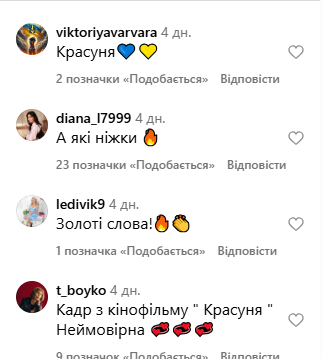 Могилевська зняла звабливе відео в джакузі (відеозапис) | INFBusiness