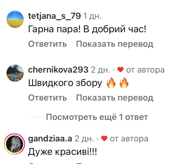 Відома акторка, знаменитість серіалу «Спіймати Кайдаша» Дарина Федина одружилася. Її прославила дебютна роль — Мелашки, яку вона виконала у популярному телесеріалі. У час знімального процесу Дарині було лише сімнадцять років. Зараз Федина — акторка знаного Львівського театру імені Леся Курбаса. Кохання перемогло: акторка «Спіймати Кайдаша» одружилася | INFBusiness