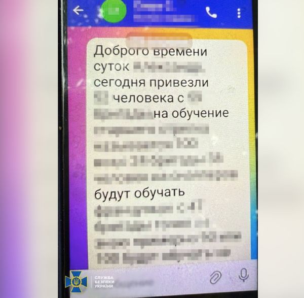 Збройні сили України виявили "крота", який координував російські удари по Львівській області (фото) | INFBusiness