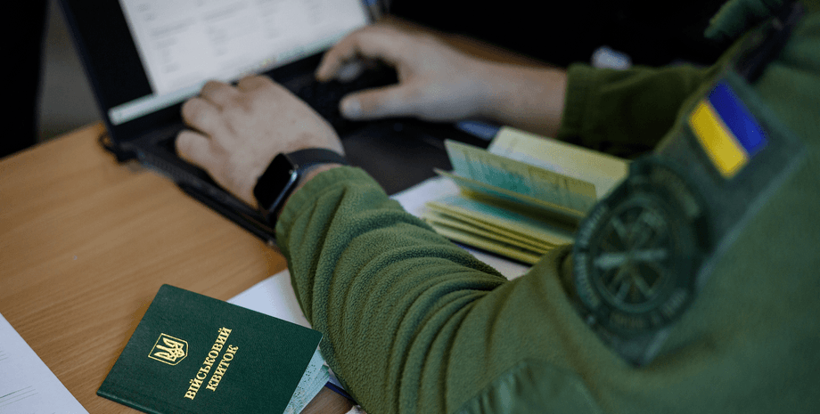 ЦВК отримуватиме персональні дані військовозобов'язаних: яку інформацію збиратиме система, — ЗМІ | INFBusiness