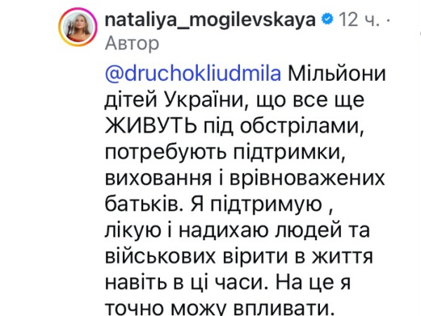 Знаменита виконавиця Наталія Могилевська, яка мала незгоди зі здоров'ям, продемонструвала, як готується до власних виступів у незвичайних обставинах. Після чергової атаки росіян ракетами та дронами з’явилися складнощі з електроенергією. На власній інтернет-сторінці в соціальній мережі Наталія оприлюднила ролик, де видно, що артистка тренується при освітленні ліхтарів. Реакція мережі на відому виконавицю: хто ридає, а хто радіє. | INFBusiness