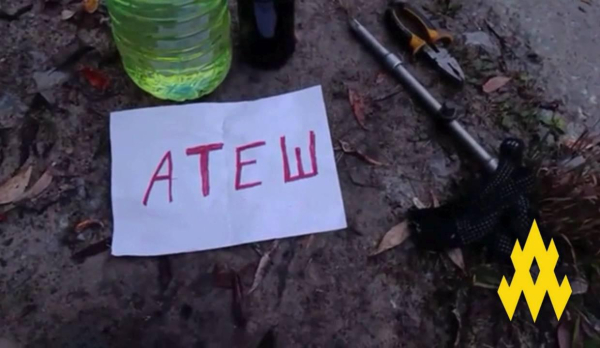 Опір зірвав пересування російської техніки: озброєння та амуніція зупинились в дорозі (фото) | INFBusiness