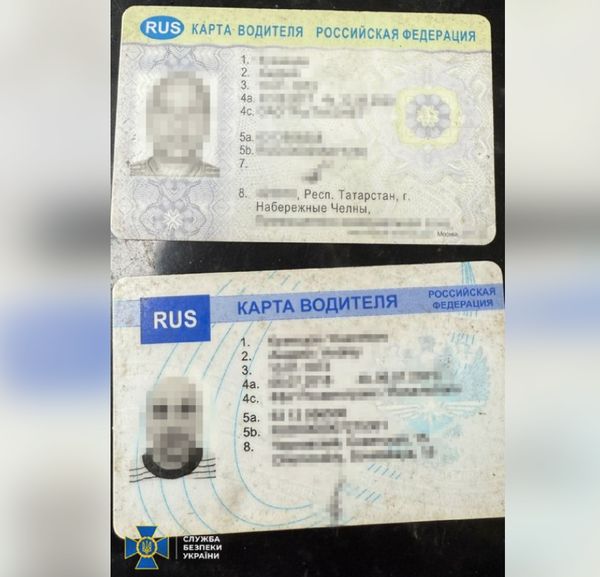 Збройні сили України виявили "крота", який координував російські удари по Львівській області (фото) | INFBusiness