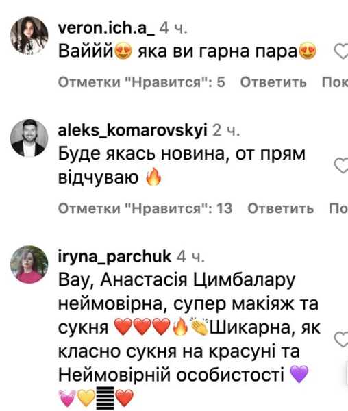 "Є натяк": Цибалюк, як "холостяк", збентежив фанів світлиною з популярною акторкою. | INFBusiness