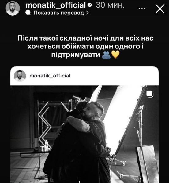 У ніч на десяте жовтня росія знову влаштувала масований удар дронами та ракетами по Україні. Зокрема, під прицілом опинилися Київ та об'єкти енергетики. Українські знаменитості у своїх профілях в соціальних мережах відреагували на напад супротивника, виклавши відео та кадри обстрілів і вкотре звернули увагу своєї аудиторії на дії країни-агресора. Я підстрибнув: зорі прокоментували черговий російський удар. | INFBusiness