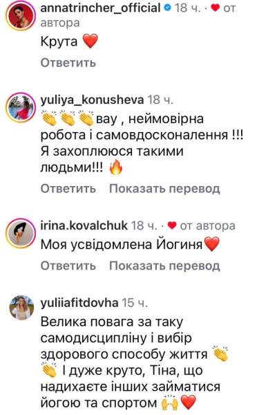 Знаменита виконавиця Тіна Кароль, яка поділилася згадками про чоловіка, вразила своїх фанатів. Тіна розповіла, як готується до концертів та продемонструвала своє тренування напередодні виступів. Як стверджує співачка, вона завжди робить зарядку, котра допомагає підтримувати голос. На власній сторінці в соціальній мережі Тіна повідомила, що мінімум двадцять хвилин лише стрибає на скакалці. Підігріті бренді та караоке: Тіна Кароль ошелешила фанатів | INFBusiness