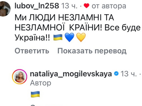 Знаменита виконавиця Наталія Могилевська, яка мала незгоди зі здоров'ям, продемонструвала, як готується до власних виступів у незвичайних обставинах. Після чергової атаки росіян ракетами та дронами з’явилися складнощі з електроенергією. На власній інтернет-сторінці в соціальній мережі Наталія оприлюднила ролик, де видно, що артистка тренується при освітленні ліхтарів. Реакція мережі на відому виконавицю: хто ридає, а хто радіє. | INFBusiness