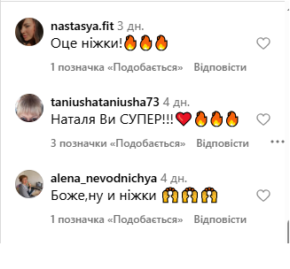 Могилевська зняла звабливе відео в джакузі (відеозапис) | INFBusiness